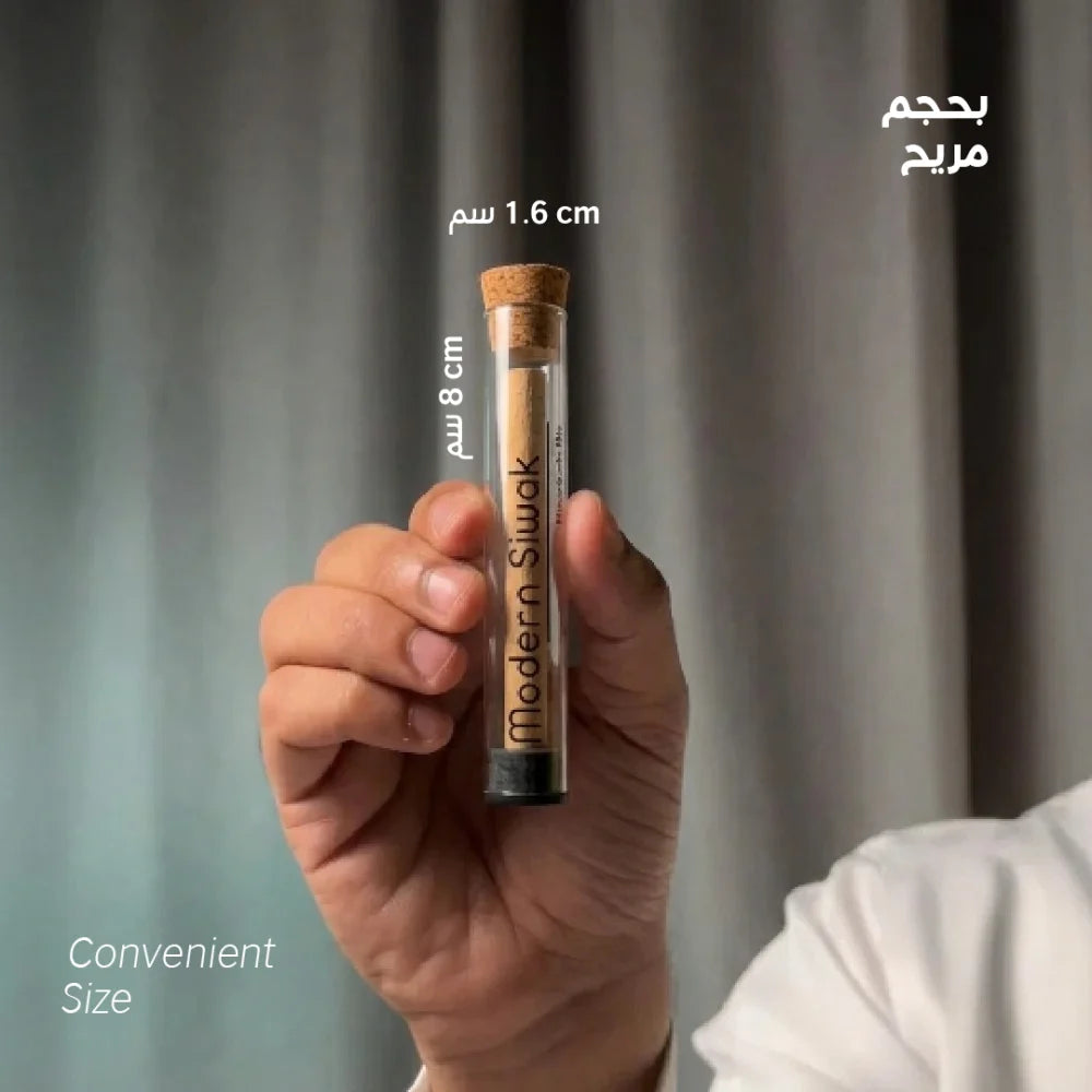 Eid Gatherings Gift