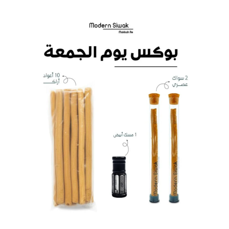 Friday Package