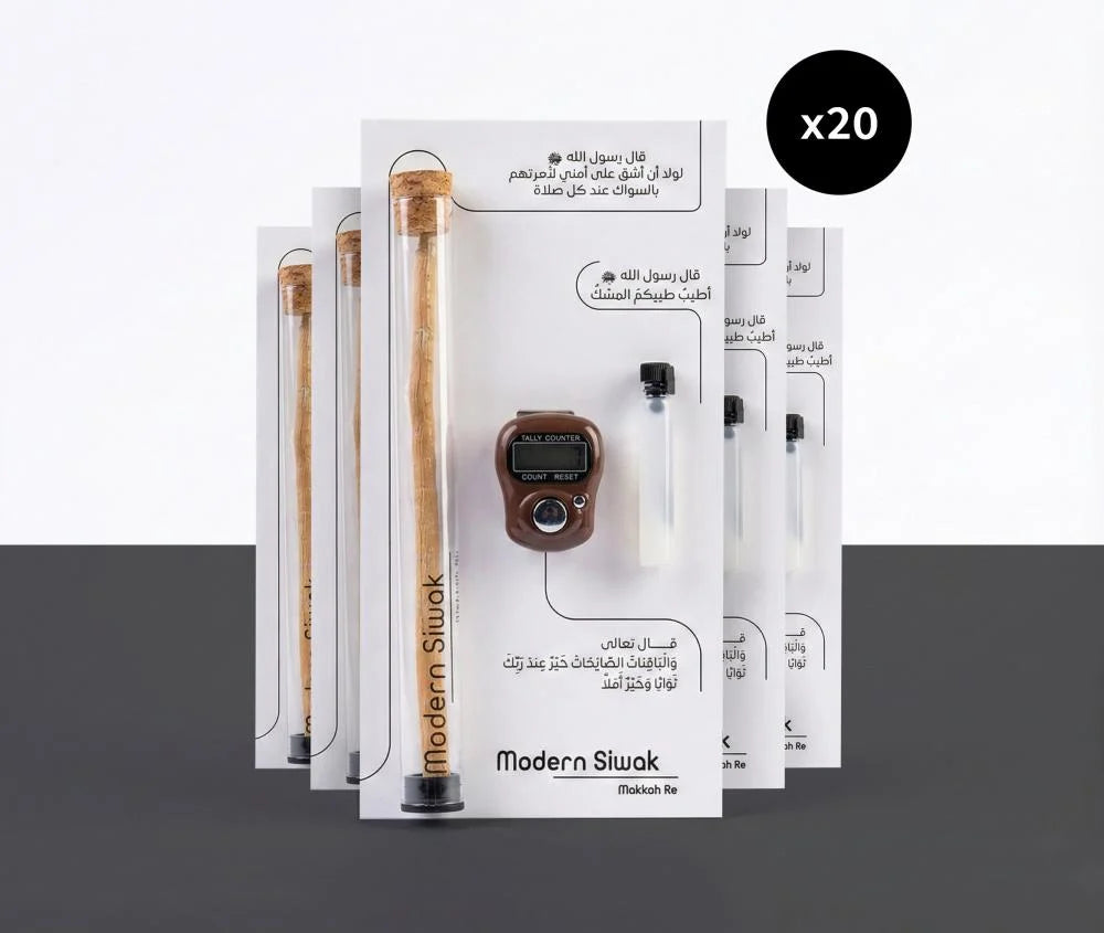 Modern Gatherings Gift Box