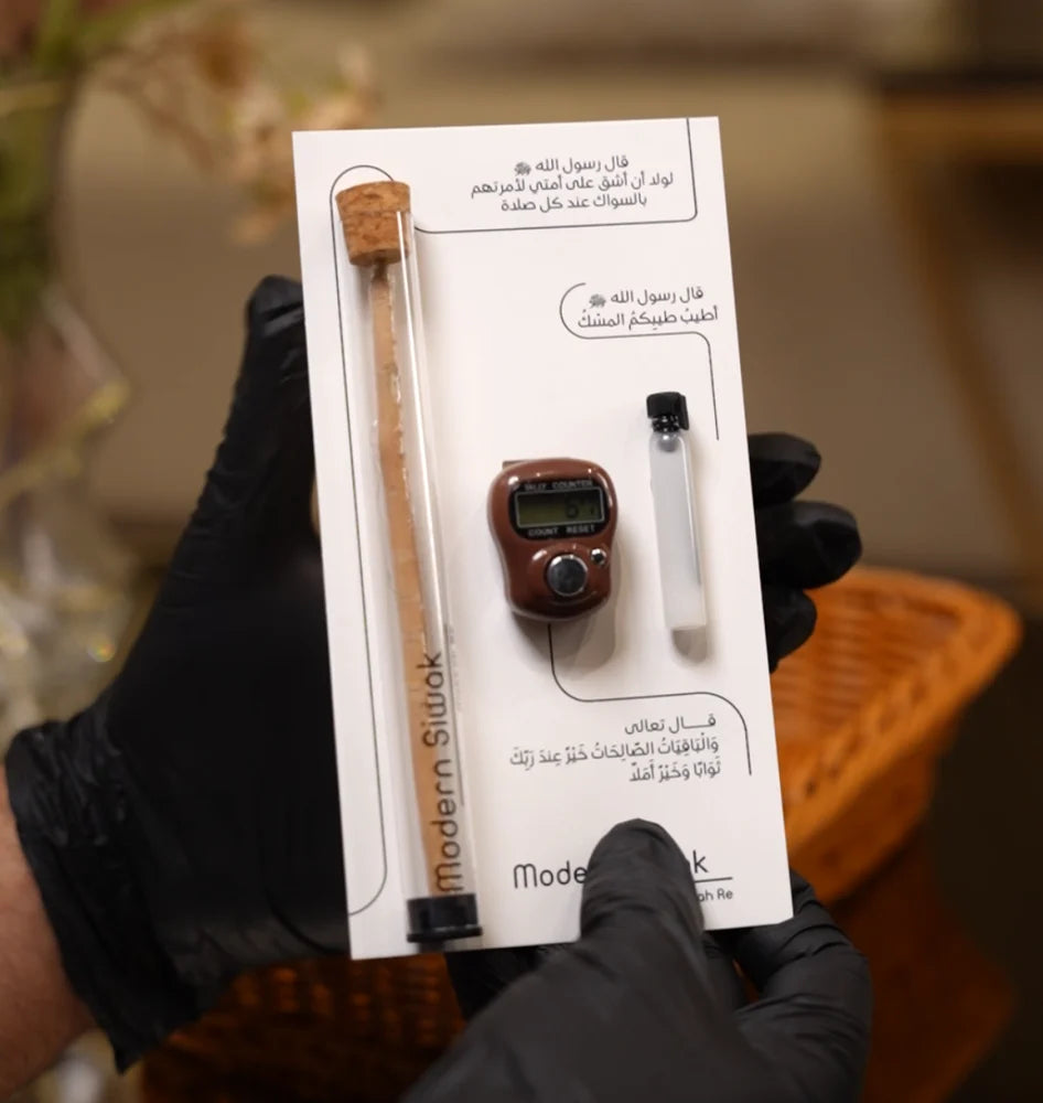 Modern Gatherings Gift Box