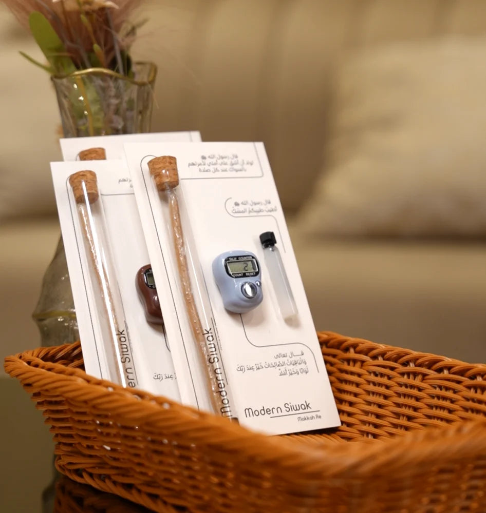 Modern Gatherings Gift Box