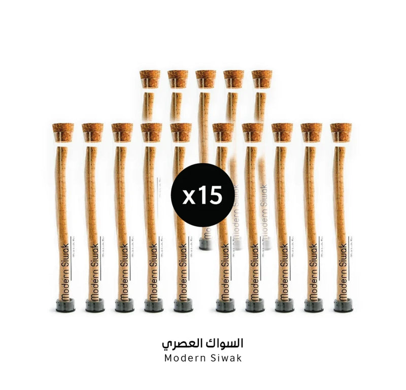 Set of 15 Modern Siwak