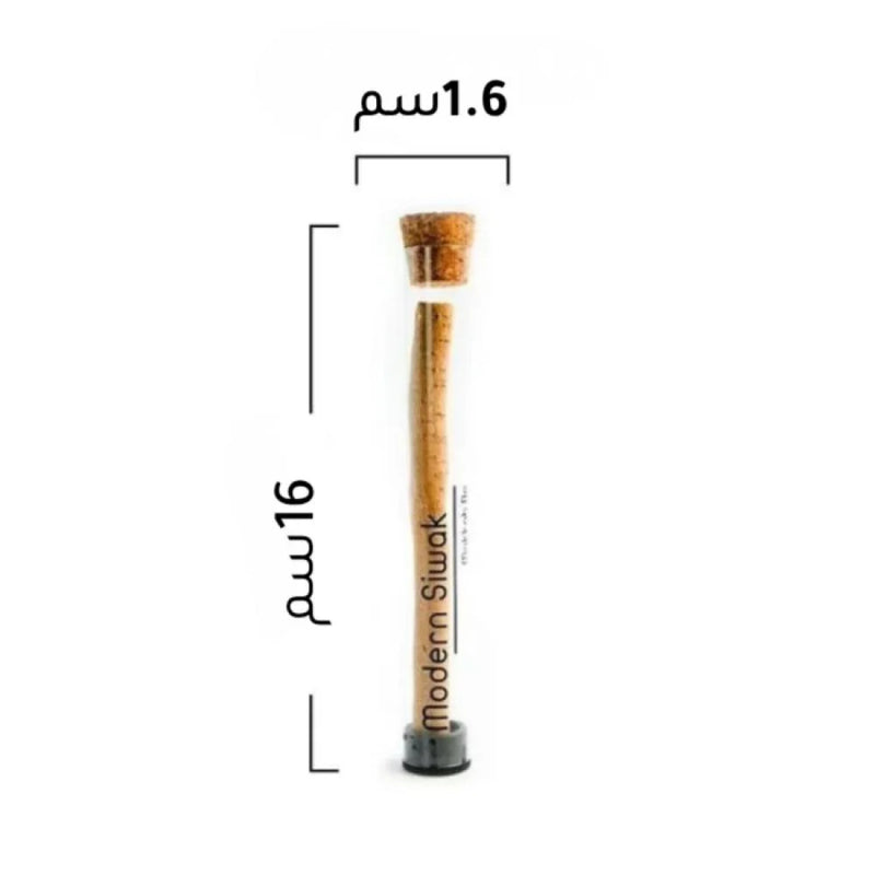 Set of 20 Modern Siwak