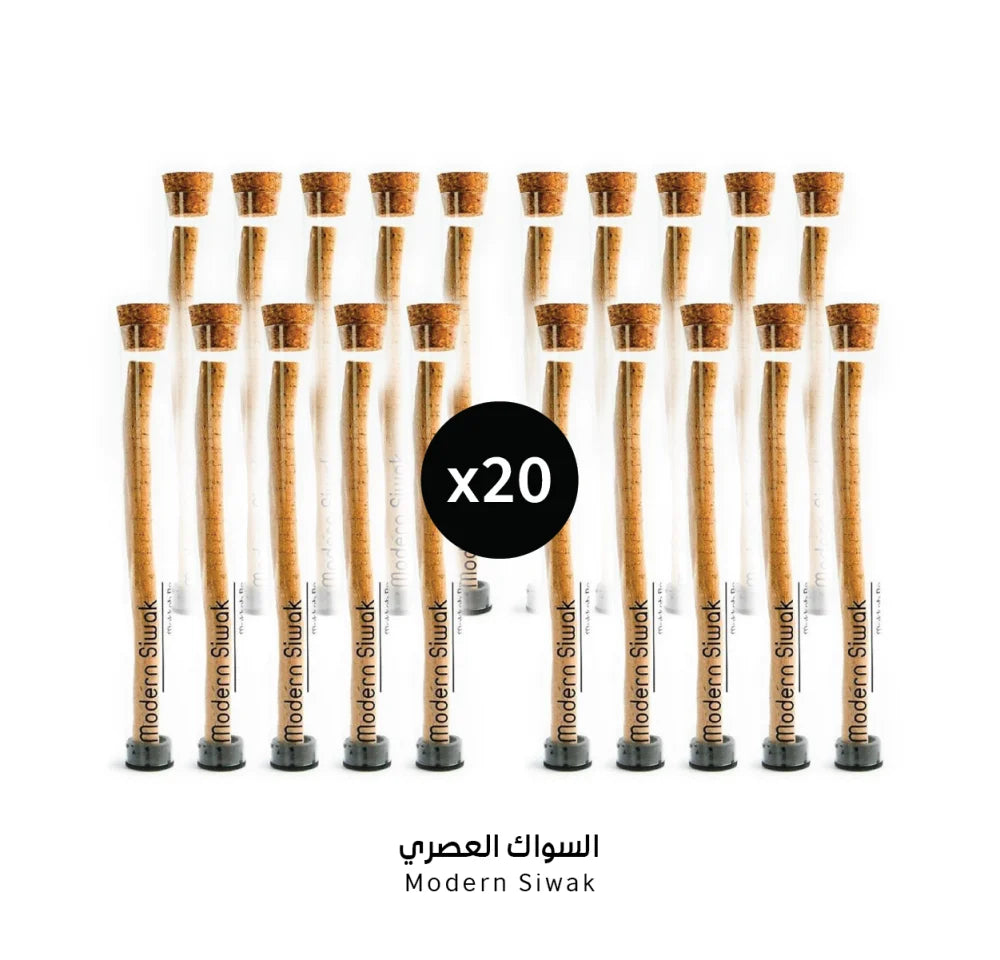 Set of 20 Modern Siwak