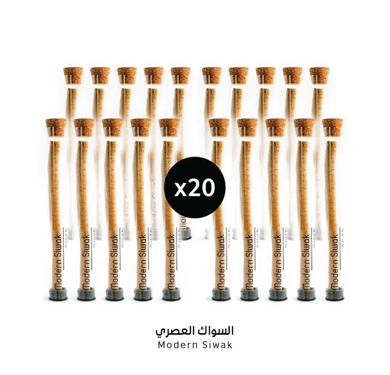 Set of 20 Modern Siwak