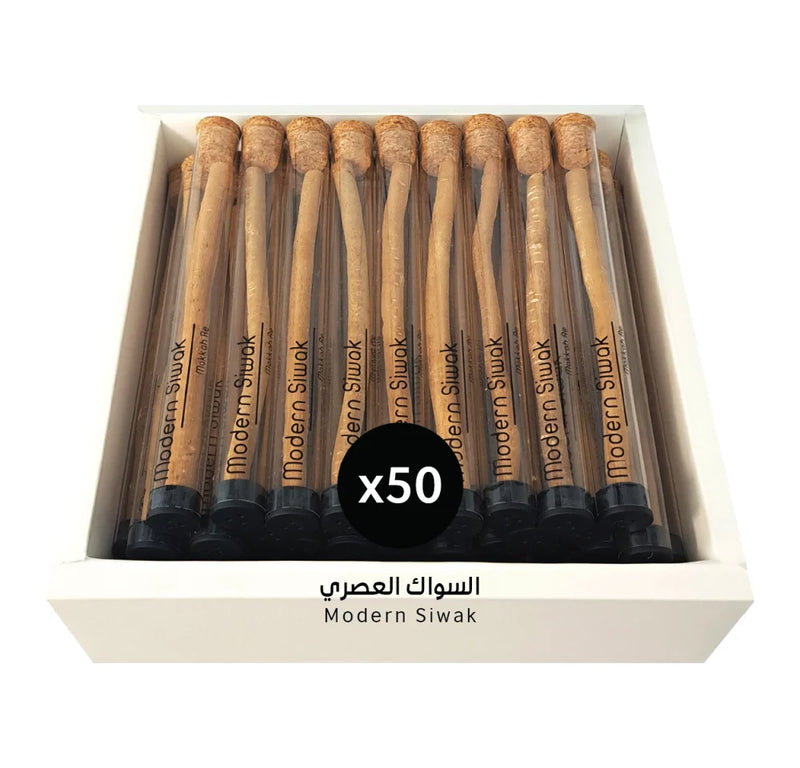 Set of 50 Modern Siwak