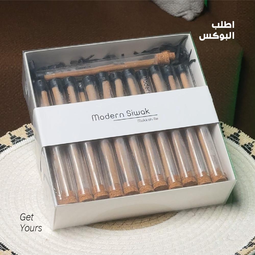 Set of 50 Modern Siwak