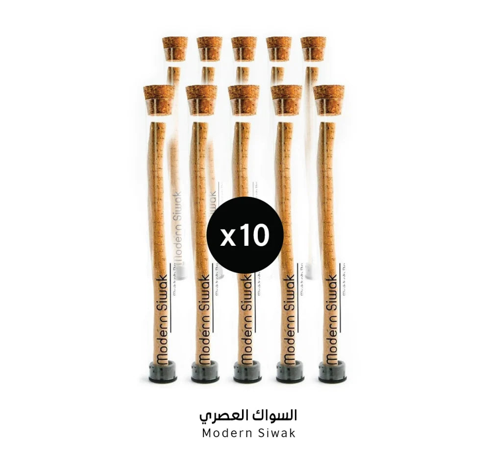 Set of 10 Modern Siwak