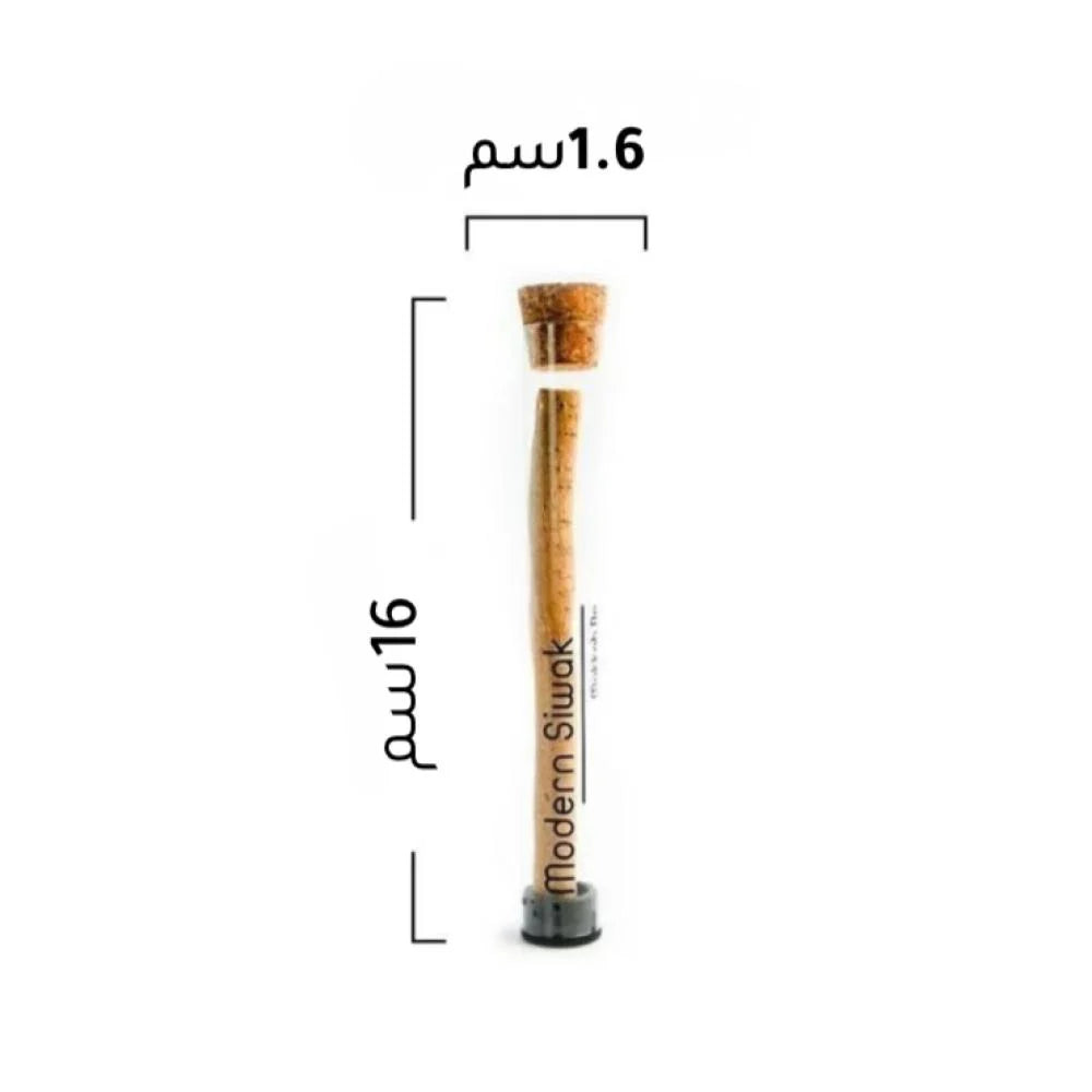 Set of 10 Modern Siwak