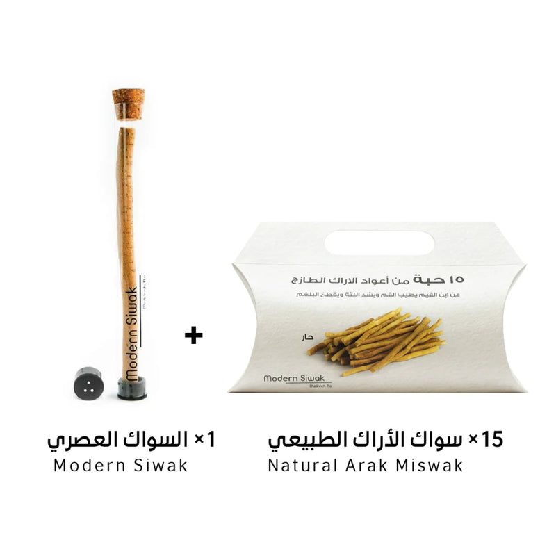 Modern Siwak + Set of 15 Natural Arak Miswak