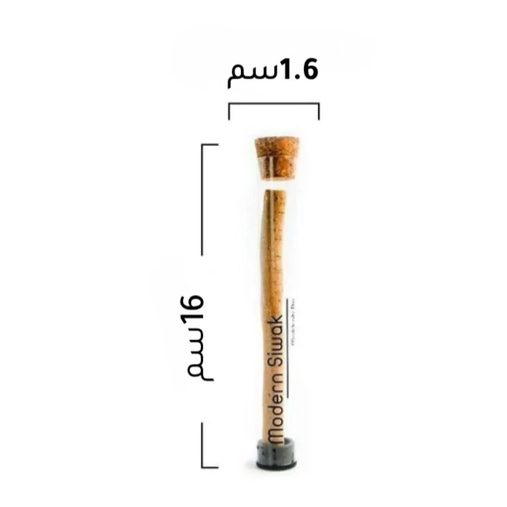 Set of 5 Modern Siwak